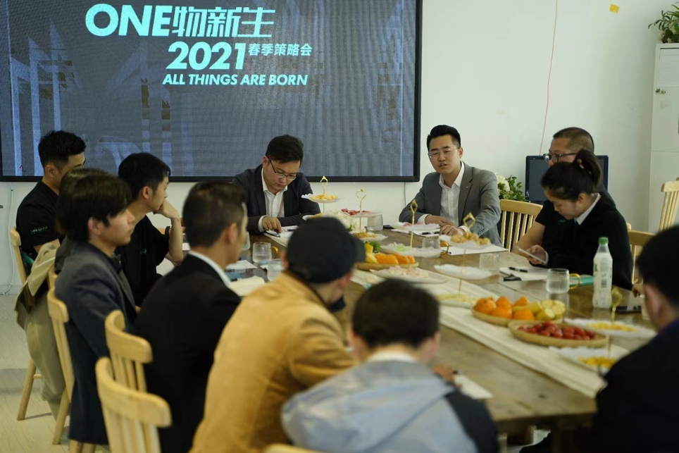 ONE物新生丨2021年——我們滿志而行